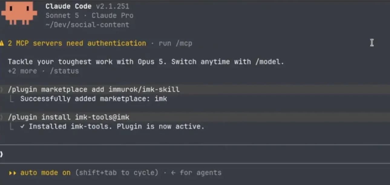 Immurok-Ai-plugin