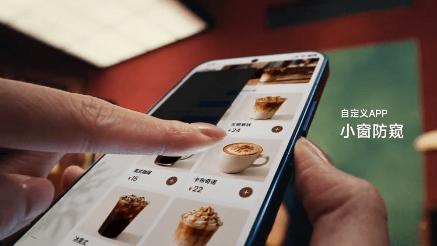 Xiaomi 18 Pro เตรียมเปิดตัวสัปดาห์นี้ พร้อมฟีเจอร์ Privacy Display
