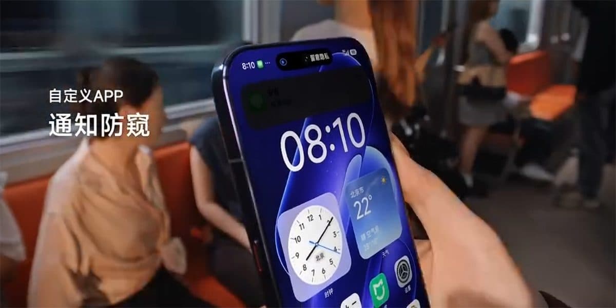 Xiaomi 18 Pro เตรียมเปิดตัวสัปดาห์นี้ พร้อมฟีเจอร์ Privacy Display