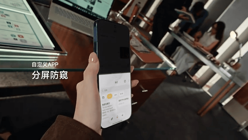 Xiaomi 18 Pro เตรียมเปิดตัวสัปดาห์นี้ พร้อมฟีเจอร์ Privacy Display