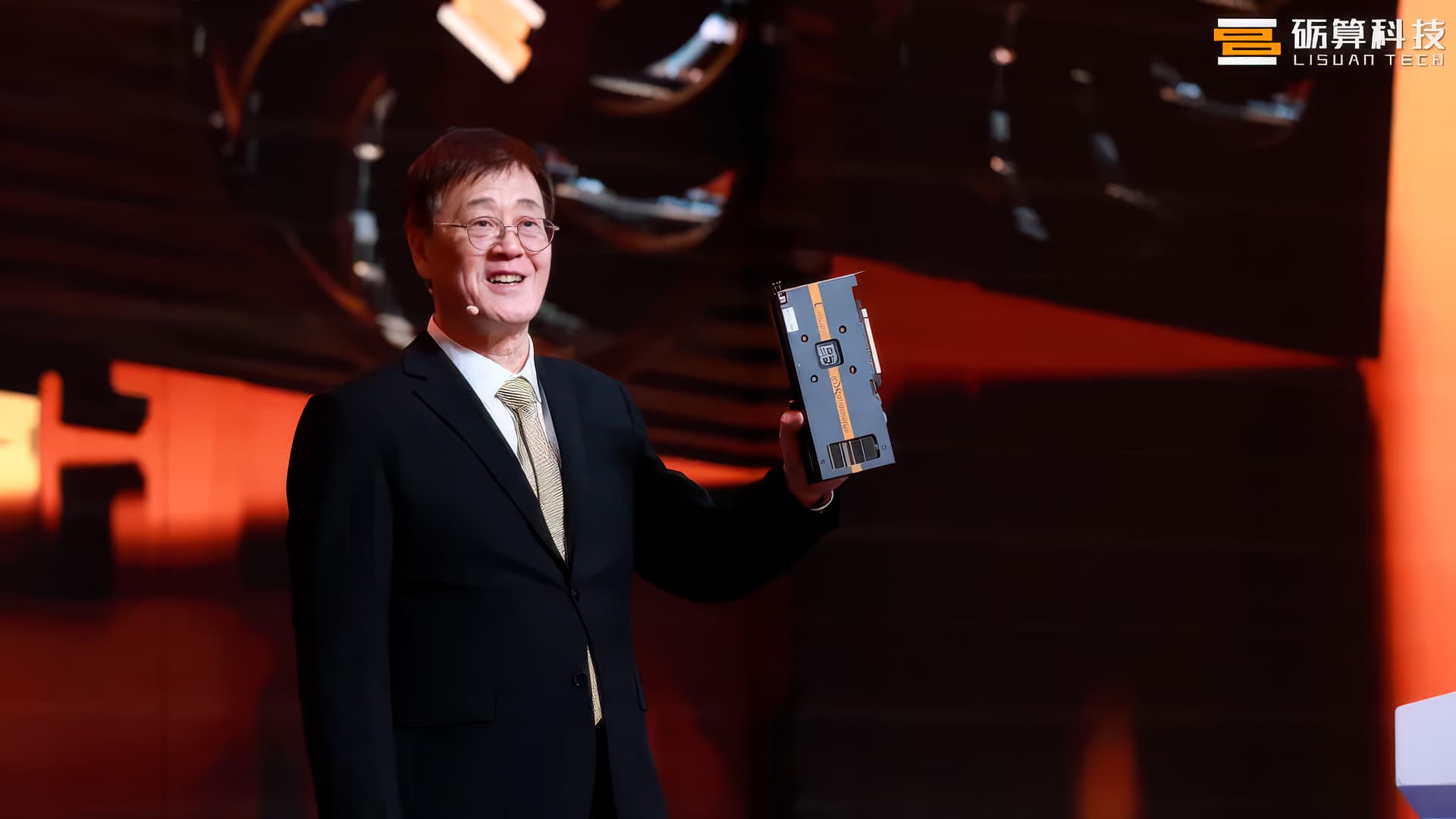 Lisuan Tech LX 7G100