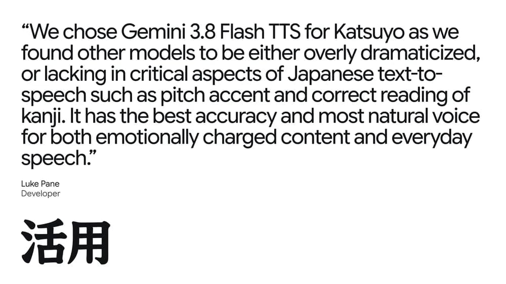 a quote card from Luke Pane, Developer, katsuyo